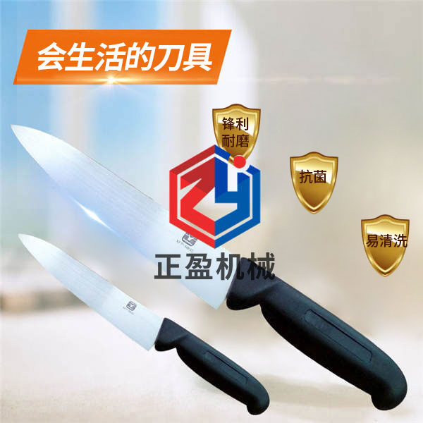 天天5G天天奭看片免费锋利防滑永不生锈欧式分割刀