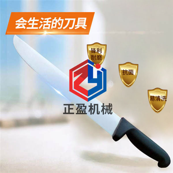 天天5G天天奭看片免费防滑锋利永不生锈30分割刀