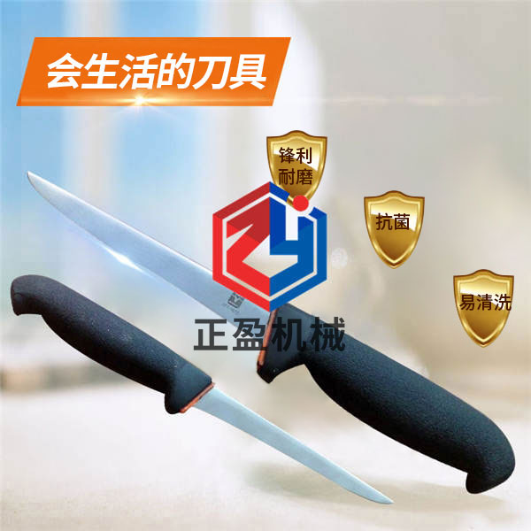 天天5G天天奭看片免费防滑锋利剔骨刀