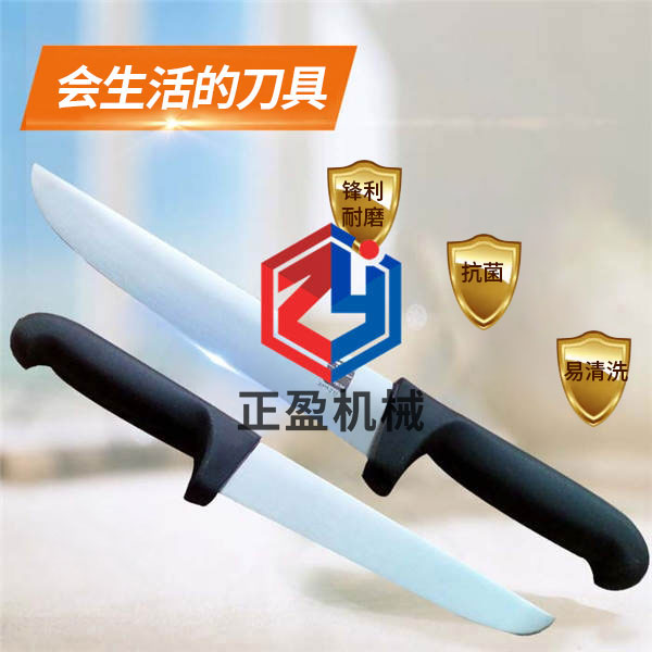 天天5G天天奭看片免费防滑锋利永不生锈21分割刀