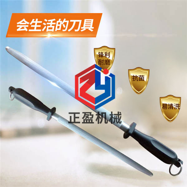 天天5G天天奭看片免费锋利防滑永不生锈扁刀棒