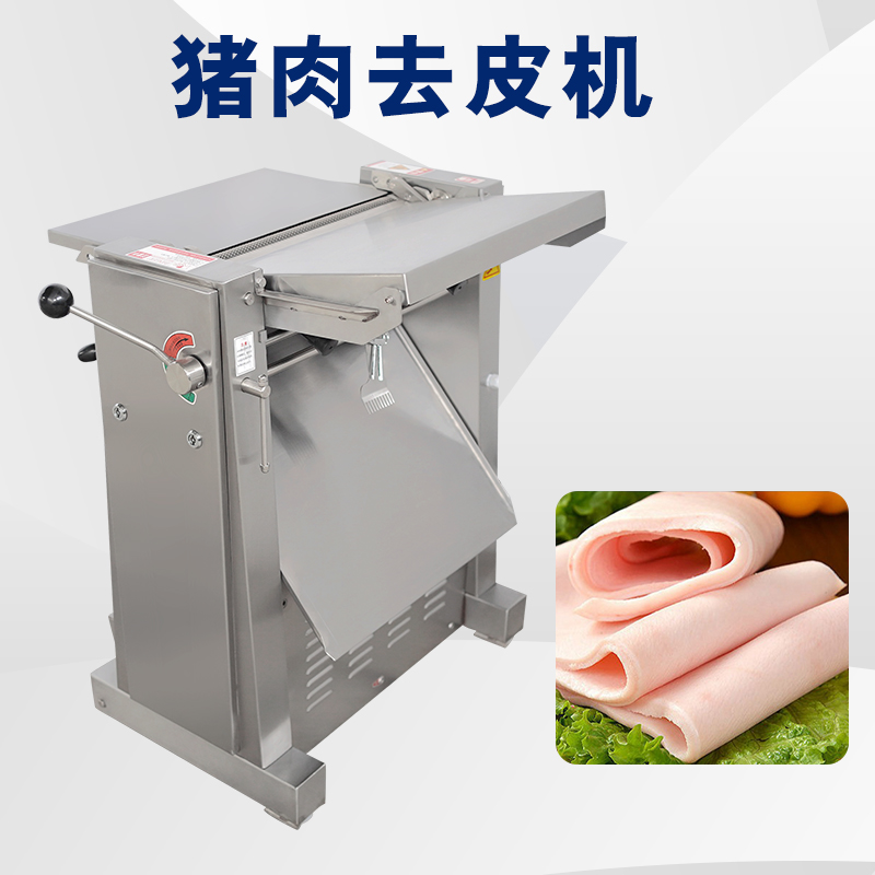 去猪皮机去脂不稳定怎么回事？有哪些解析问题原因与解决方案？
