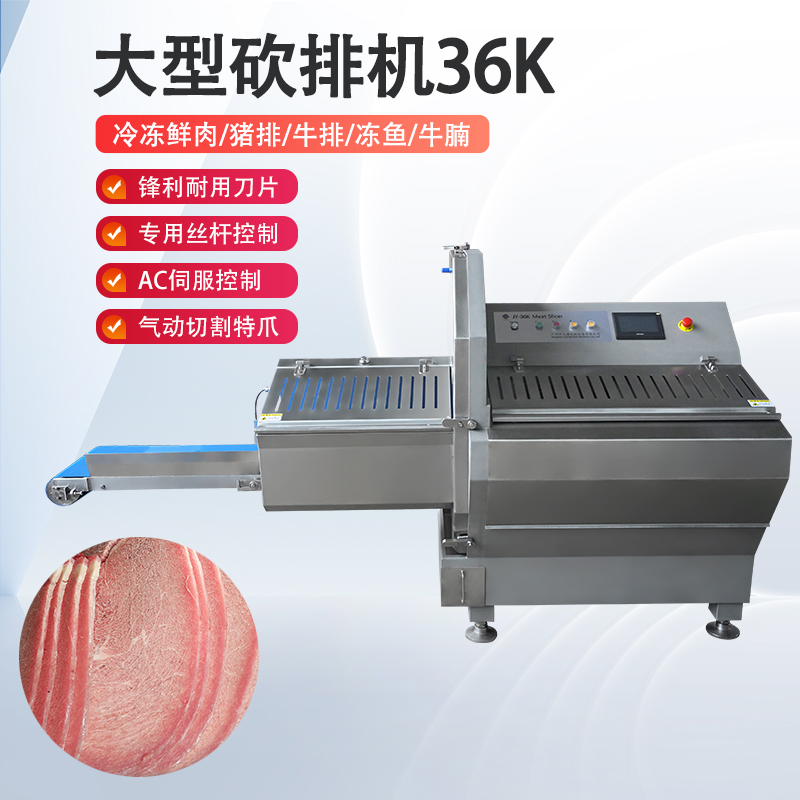 冻肉切片机好用吗？安全吗？