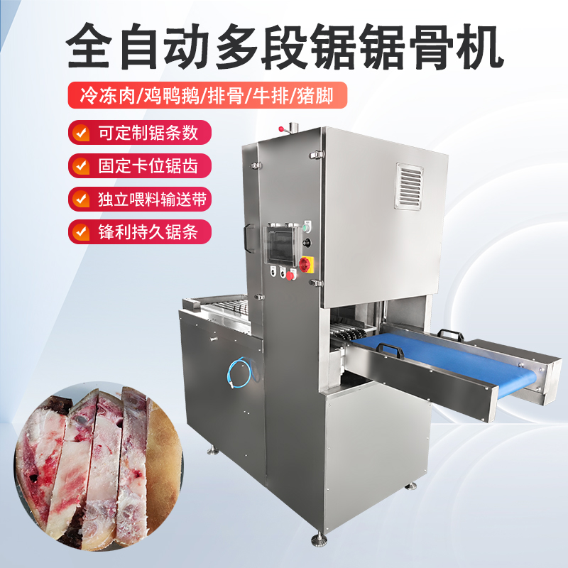 冻肉切块机的结构与工作原理是什么？
