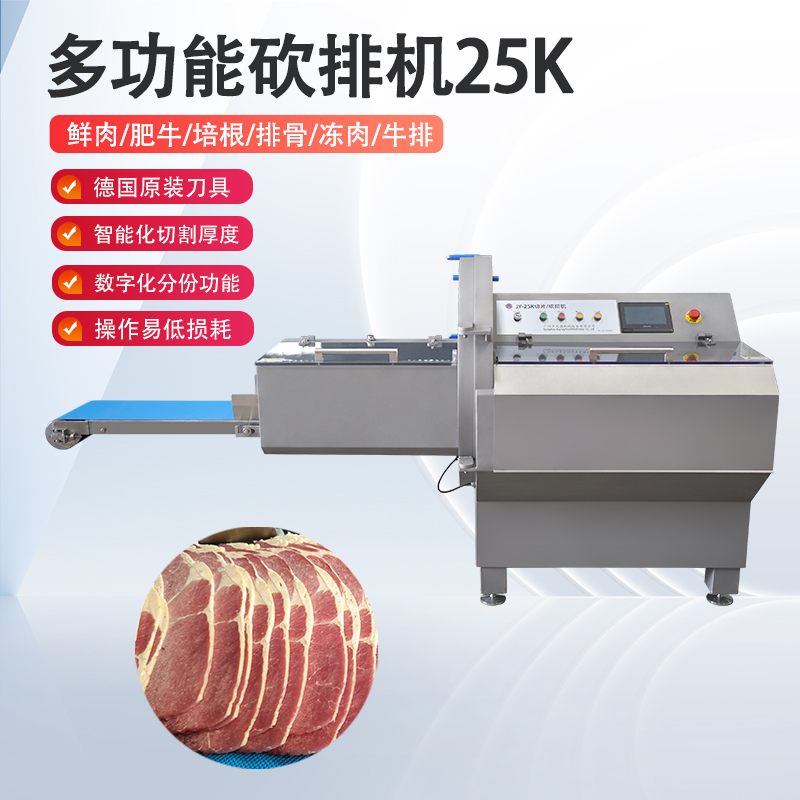 广东砍排机究竟该怎么选才不踩坑？