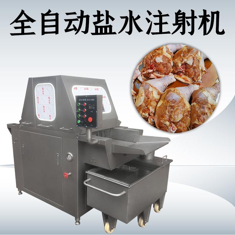 盐水注射机哪里买？厂家哪个好？