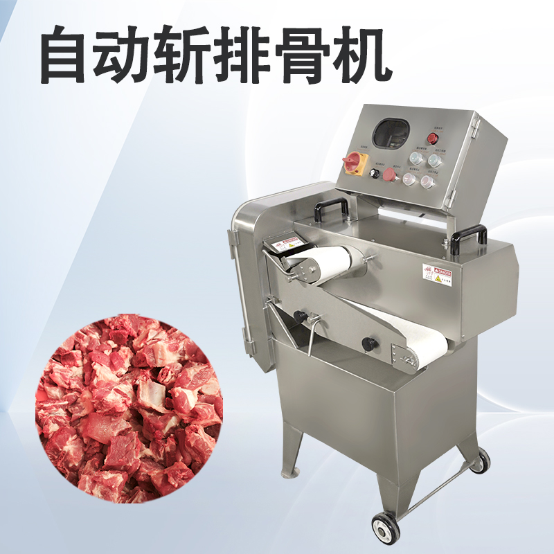 斩排骨机选购时，为什么有些厂越用越省钱，有些却越用越亏？