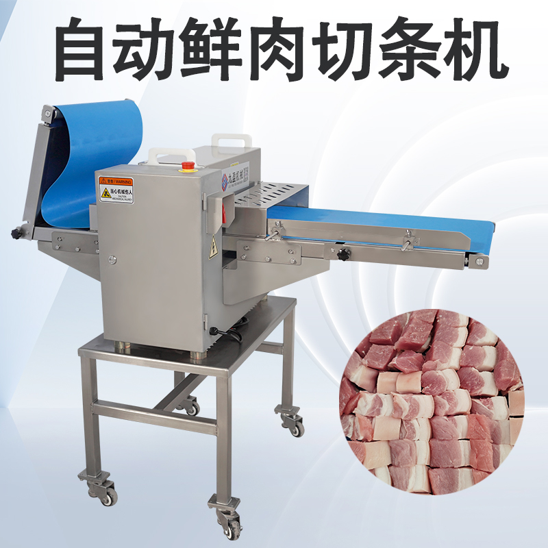 鲜肉切条机怎么调节？可以切什么原料？