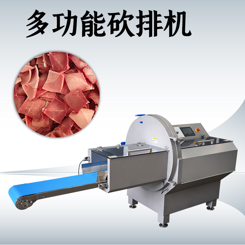 砍排机作用是什么？能应对什么原料？