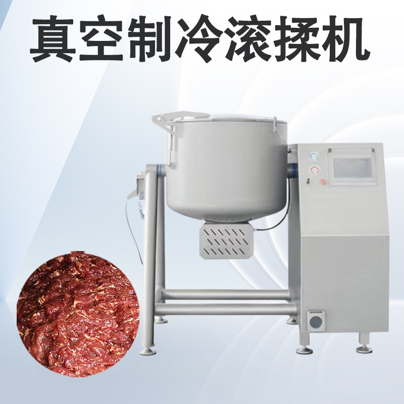 什么场景下需要制冷的真空滚揉机呢？