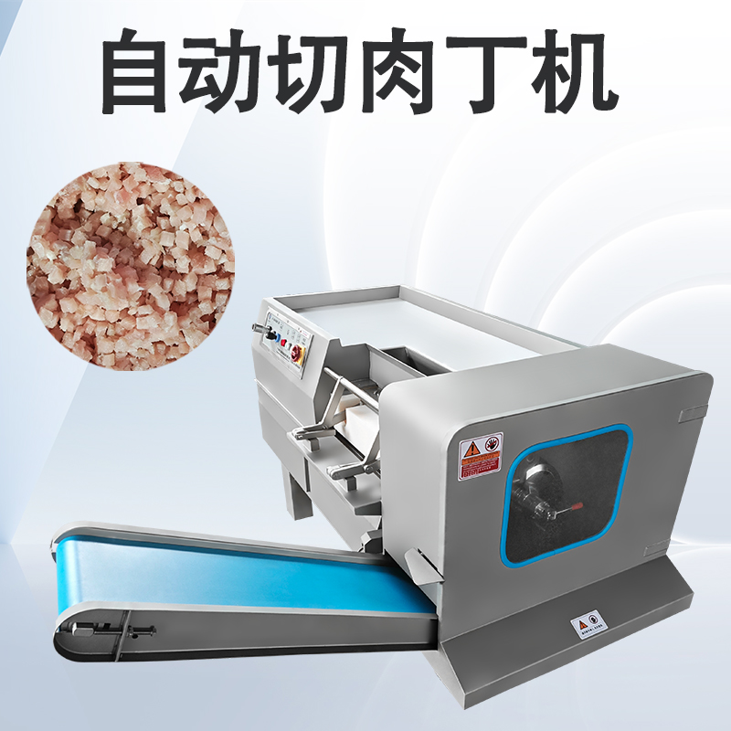 切肉丁机真的能处理不同温度的原料吗？