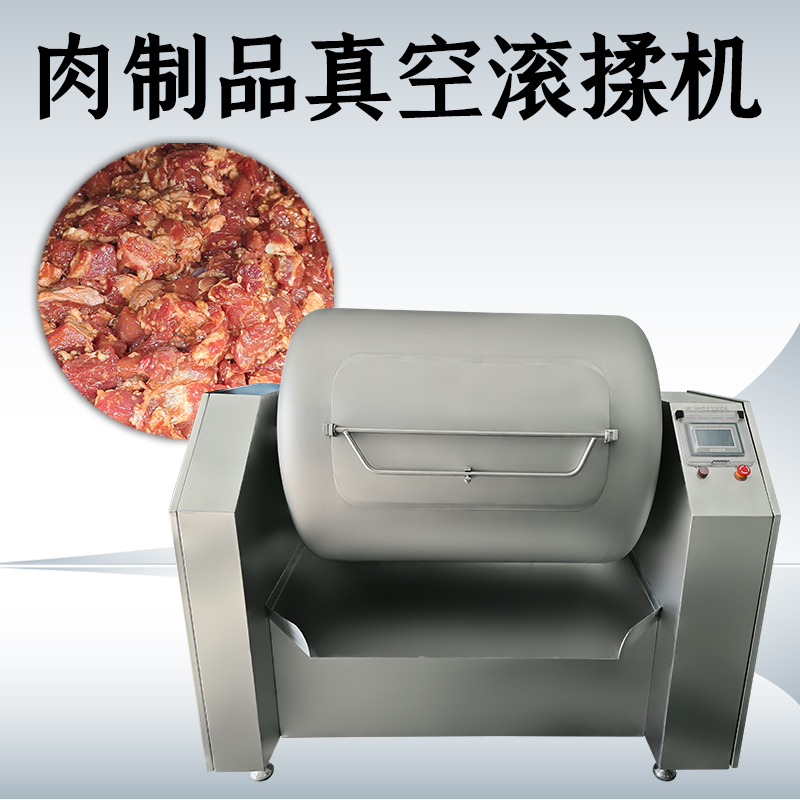 真空滚揉机怎么保养呢？