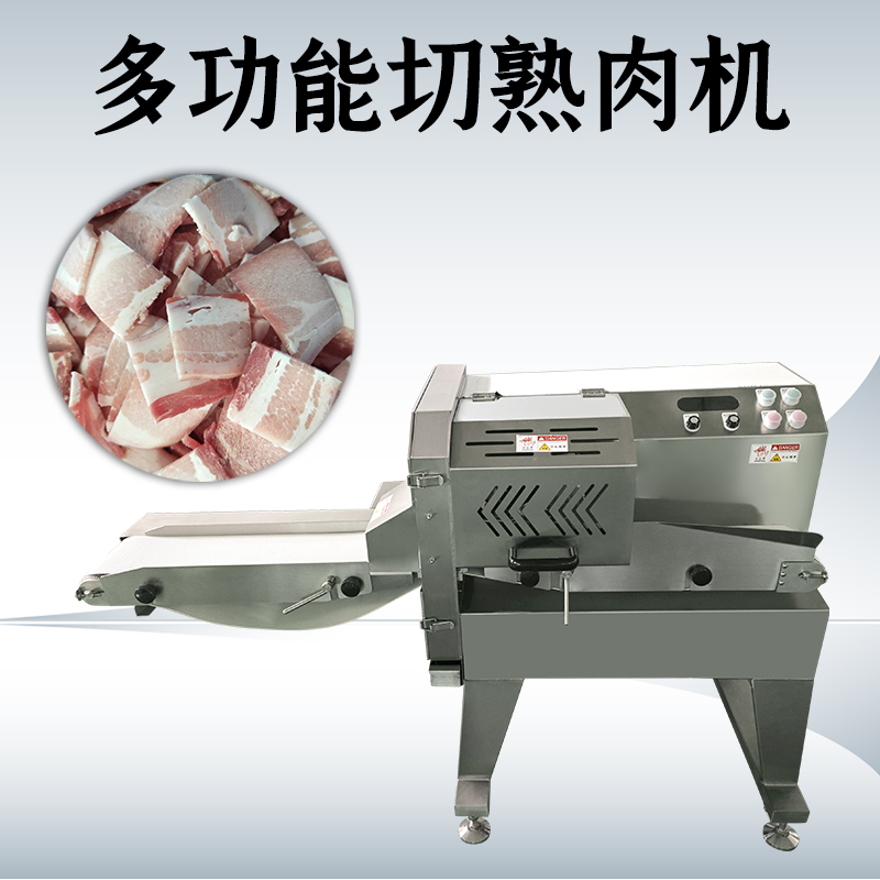 熟肉切片机处理批量熟肉时需要注意什么？