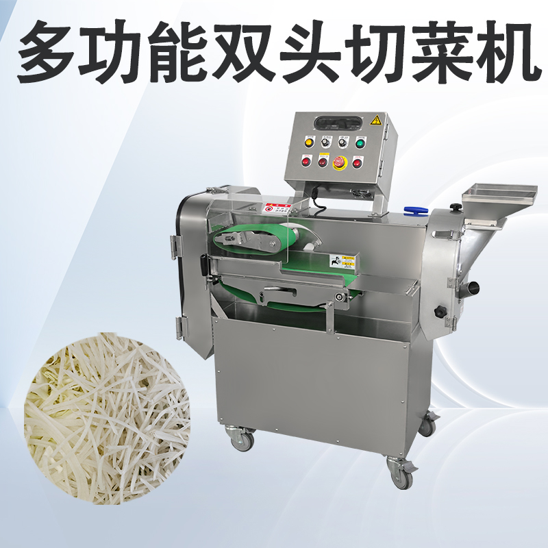 多功能切菜机在季节性蔬菜切换时怎样保持切制均匀度？
