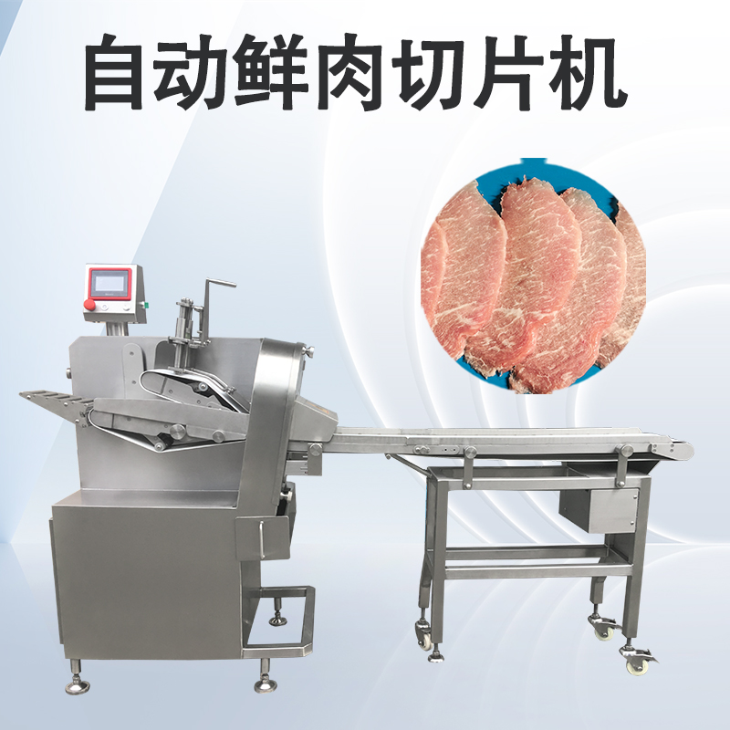 鲜肉切片机日常维护中容易被忽略的几个环节是什么？