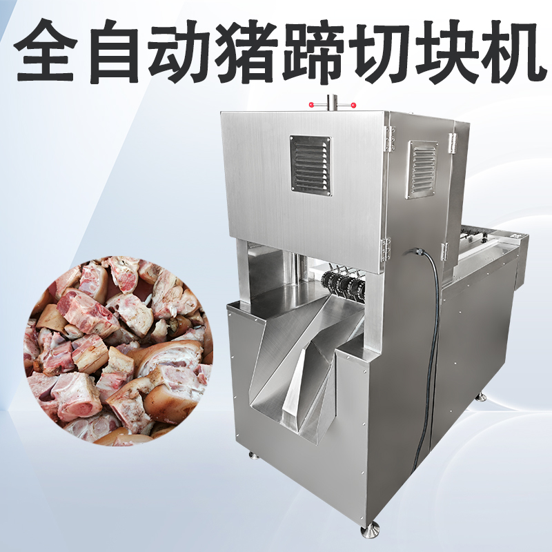 猪蹄切块锯骨机的锯条要怎么安装？