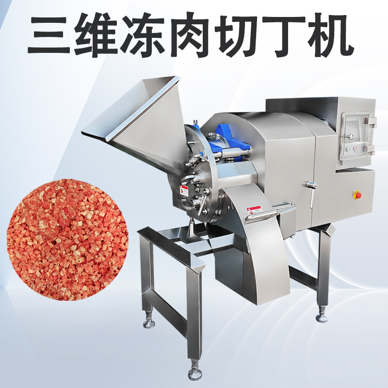 冻肉切丁机大型预制菜设备有哪些？