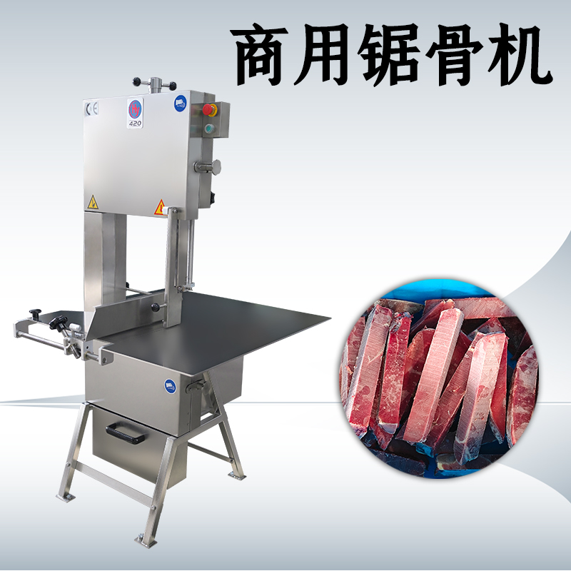 锯骨机锯条老是掉怎么办？