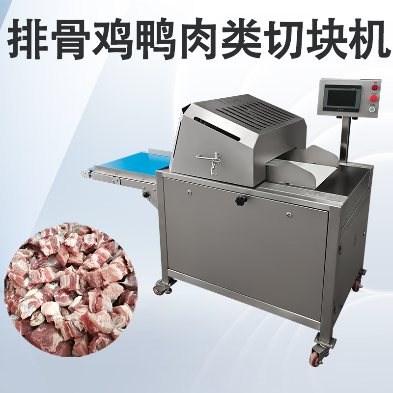 切骨机哪个品牌质量好？