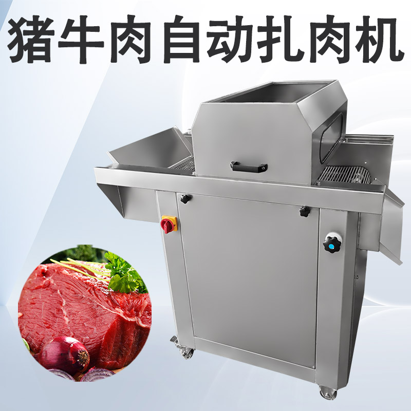 扎肉机有几种类型？