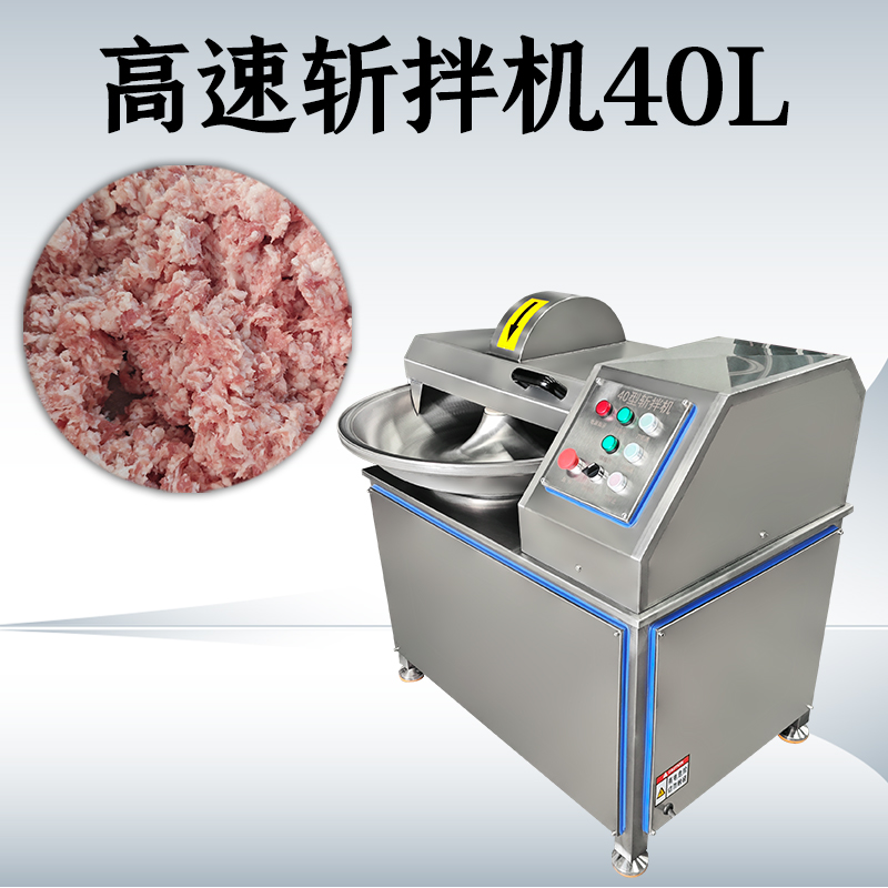 斩拌机可以控制颗粒度吗？